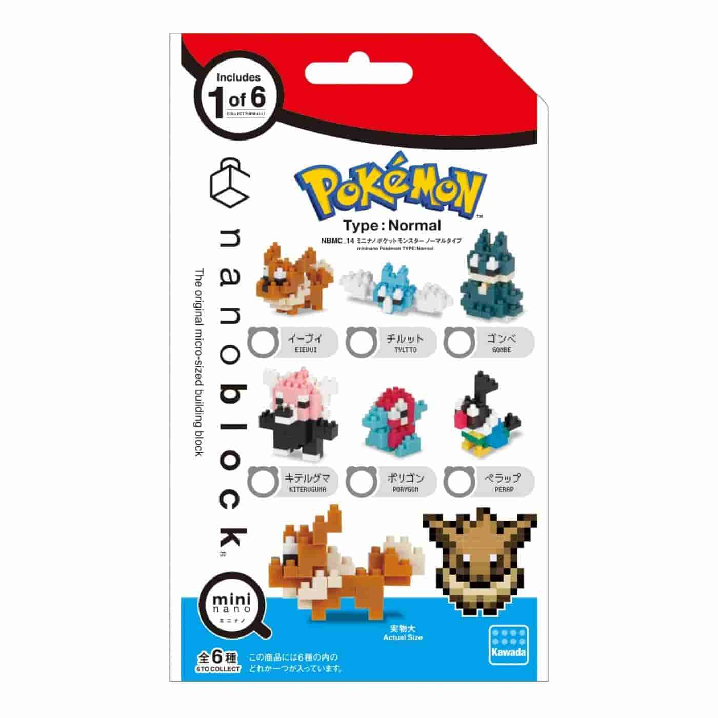 Prize image: 【ポケットモンスター】ミニナノ ノーマルタイプ - (ミニナノ)