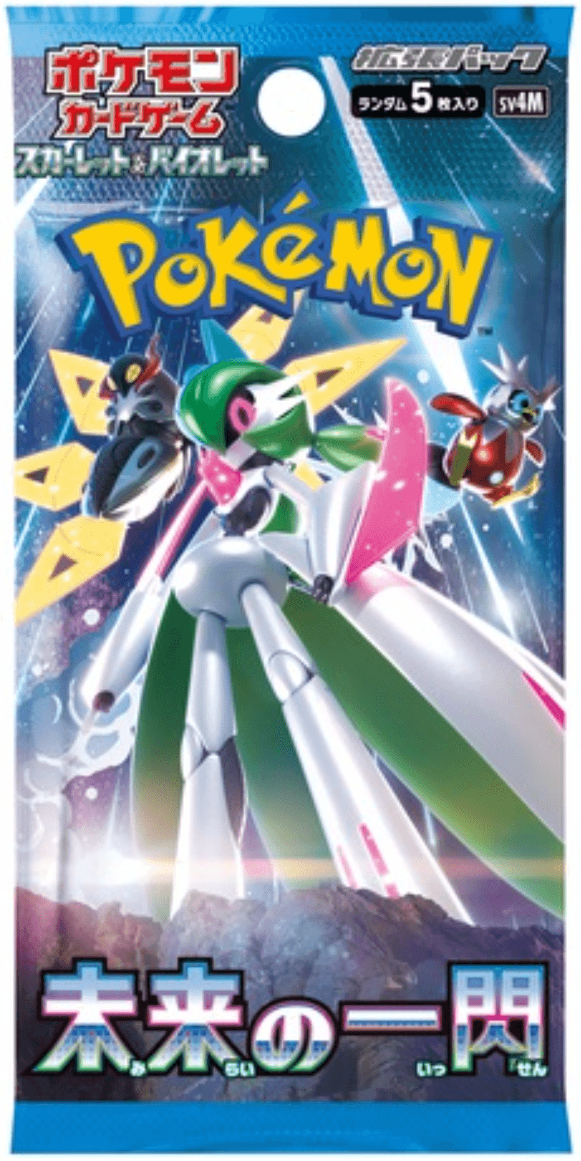 Prize image: (Unopened Pack) Future Flash (JP) - (-)