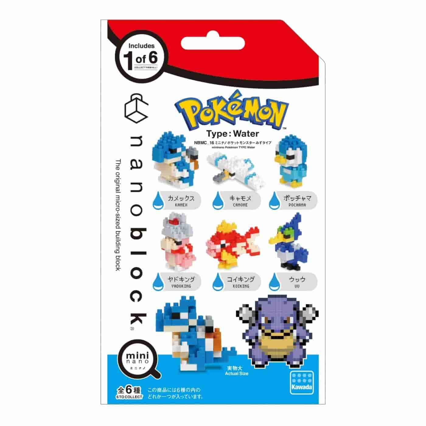 Prize image: 【ポケットモンスター】ミニナノ みずタイプ - (ミニナノ)