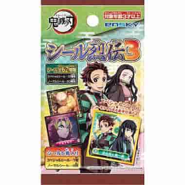 Prize image: 【鬼滅の刃】 シール烈伝3 (JP) - (エンスカイ)