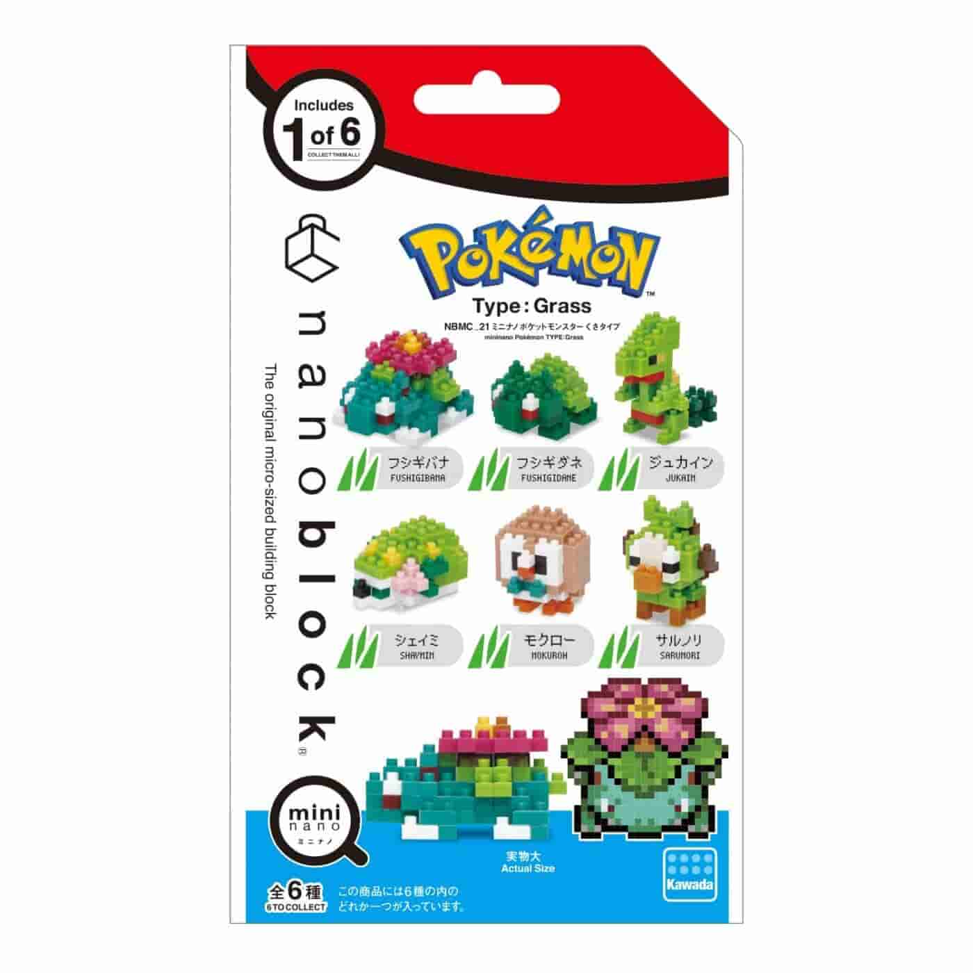 Prize image: 【ポケットモンスター】ミニナノ くさタイプ - (ミニナノ)