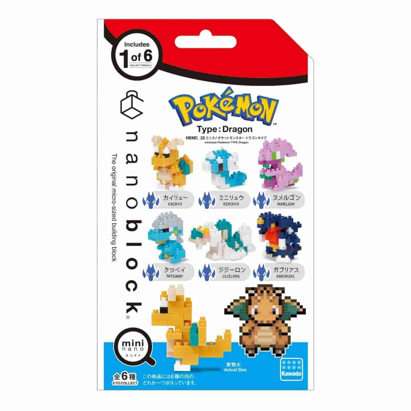 Prize image: 【ポケットモンスター】ミニナノ ドラゴンタイプ (JP) - (ミニナノ)