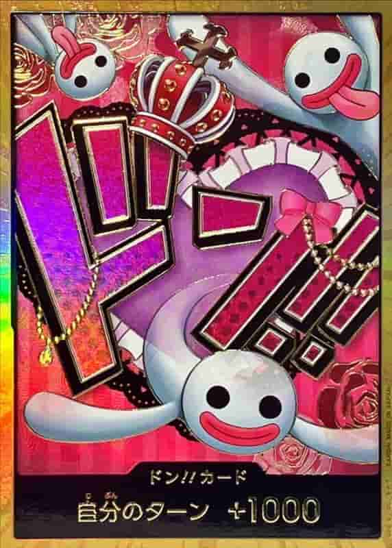 Prize image: ドン!!カード【ペローナ】 金枠 - (-)