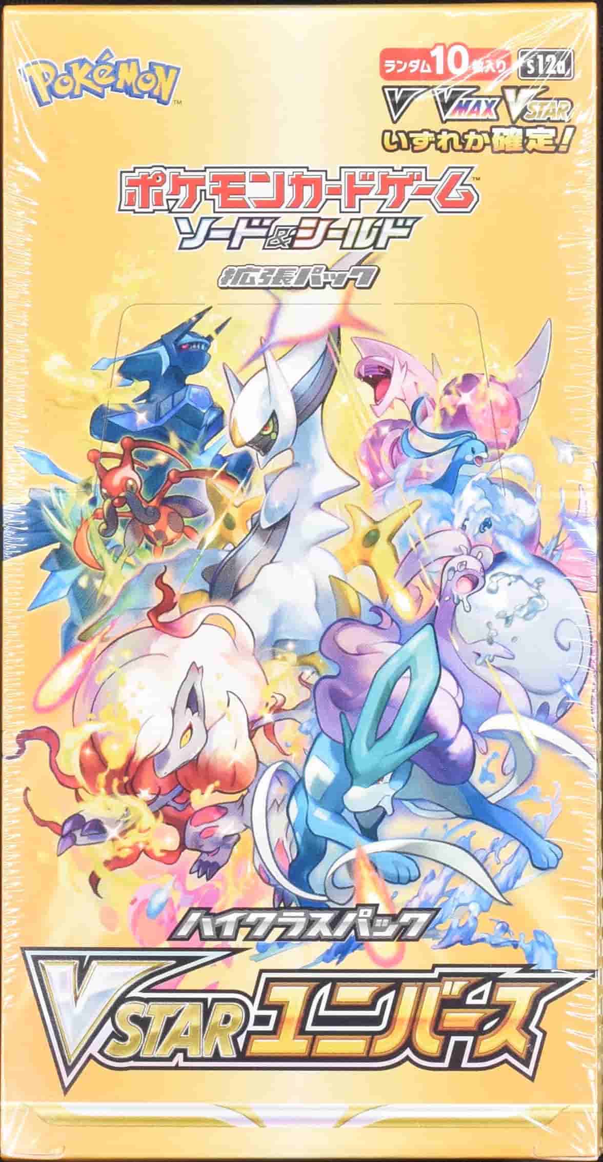 Prize image: (Unopened BOX) VSTAR Universe (JP) - (-)