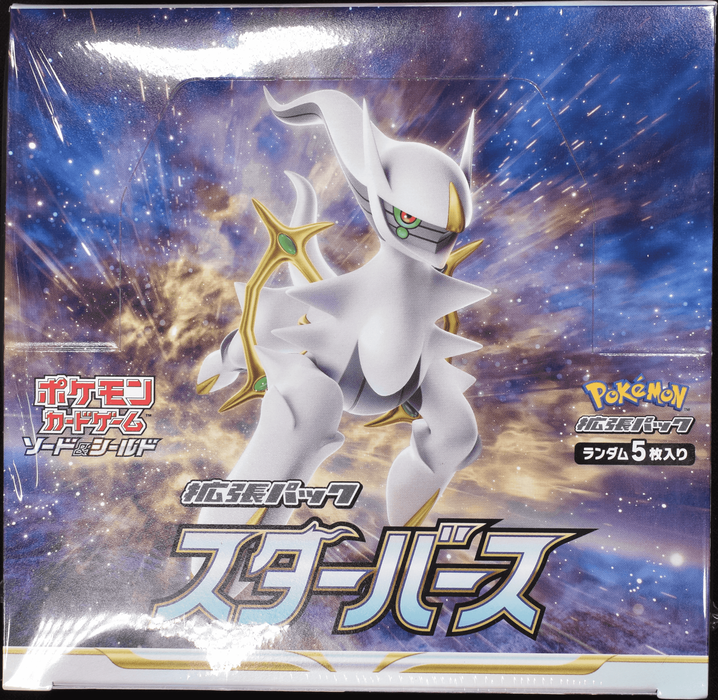 Prize image: (Unopened BOX) Star Birth (JP) - (-)