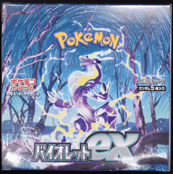 Prize image: (Unopened BOX) Violet ex (JP) - (-)