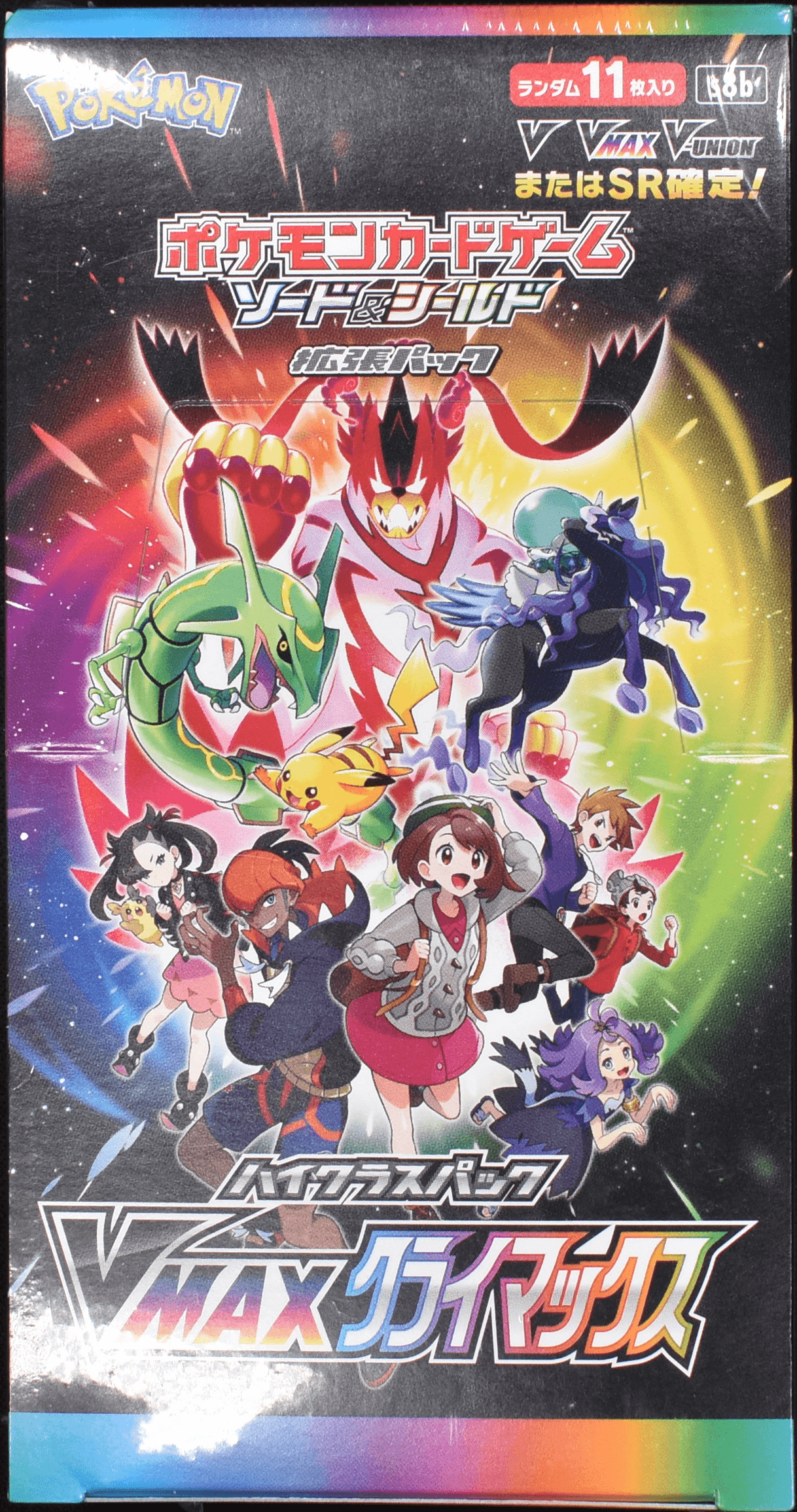 Prize image: (Unopened BOX) VMAX Climax (JP) - (-)