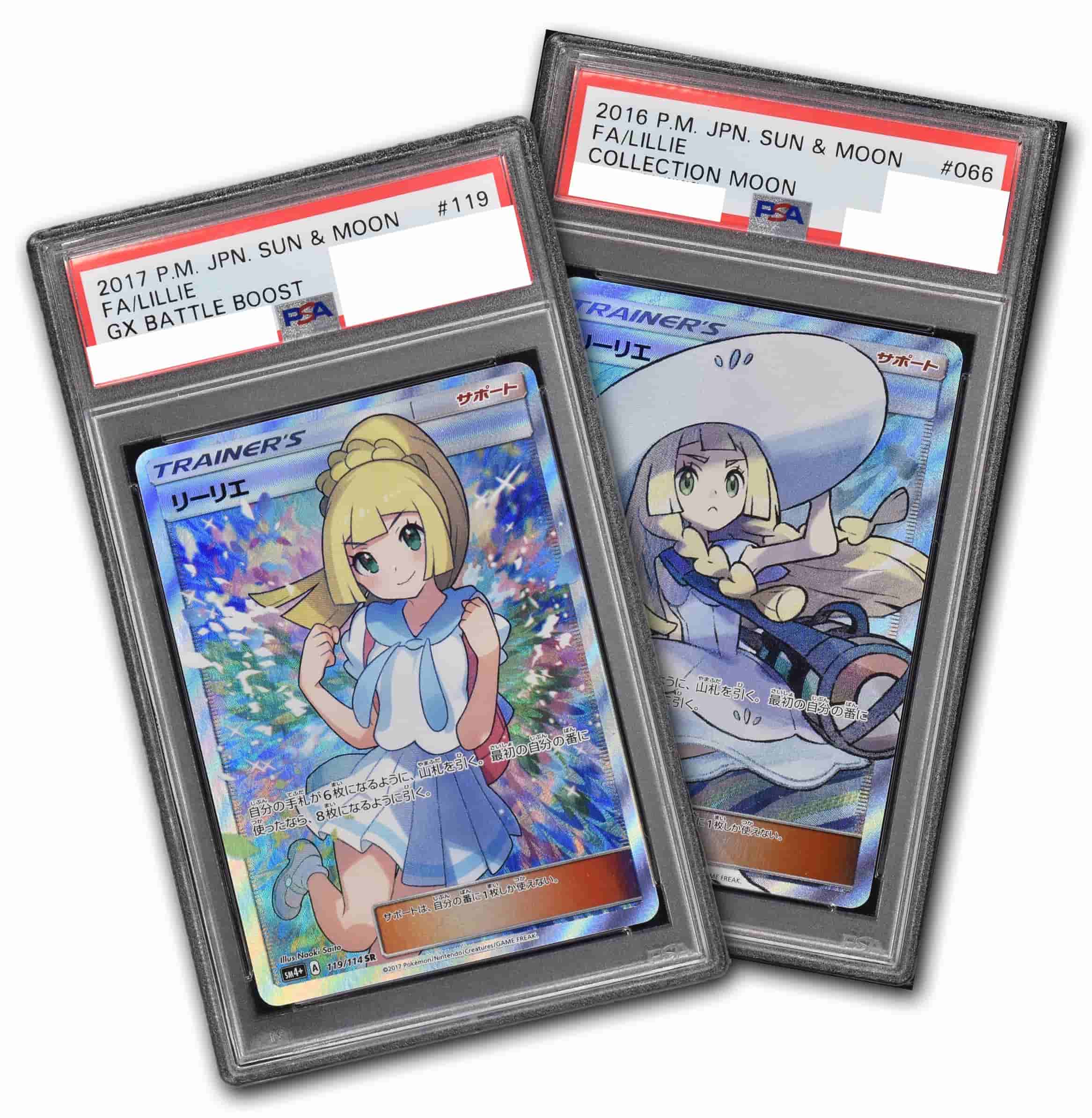 Prize image: (PSA)リーリエセット - (SM4+ 119/114・SM1M 066/060)