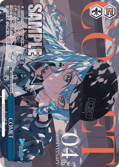 Prize image: COMET (JP) - PR (HOL/W104-157)