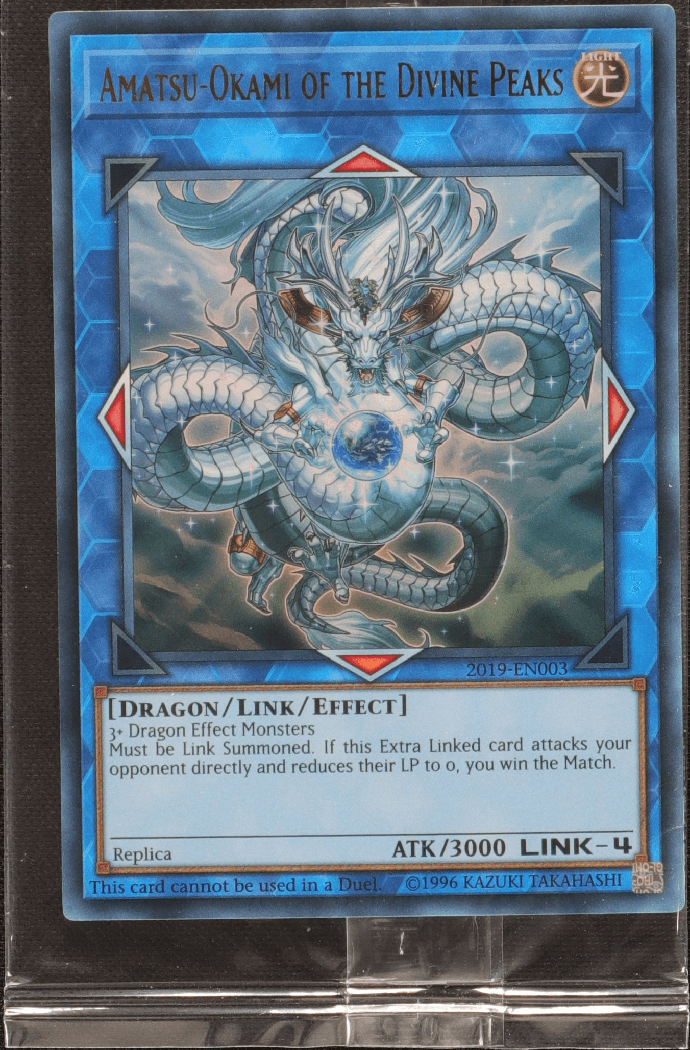 Prize image: 神峰之天津靇 (未開封) - UR (2019-EN003)