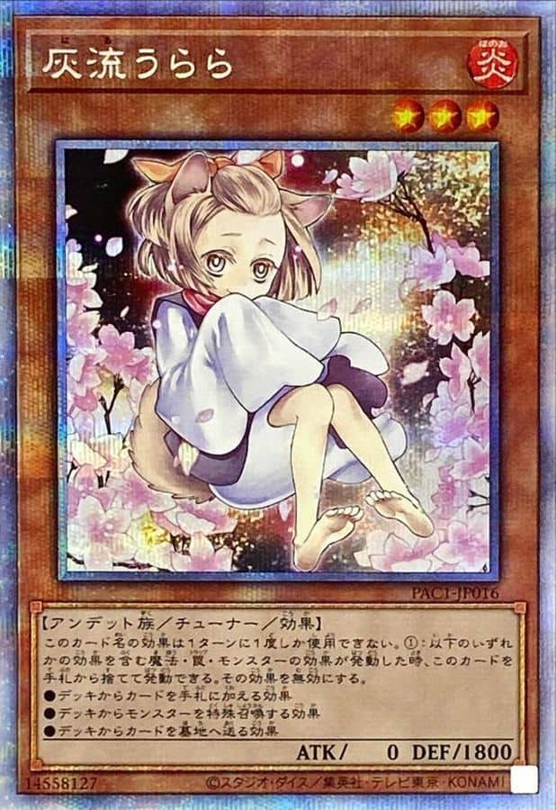 Prize image: Ash Blossom & Joyous Spring ALT.ART (JP) - PSE (PAC1-JP016)