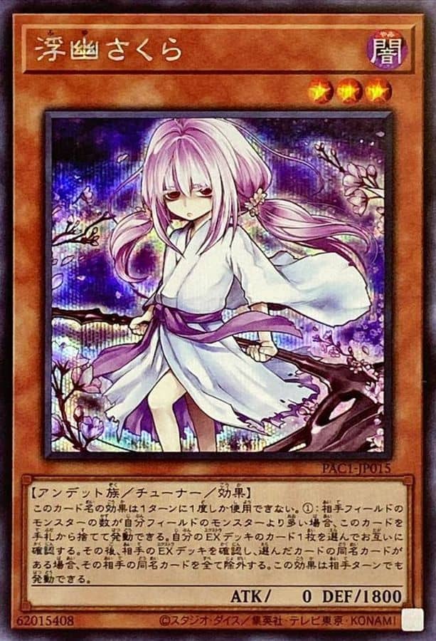 Prize image: Ghost Reaper & Winter Cherries ALT.ART (JP) - SE (PAC1-JP015)
