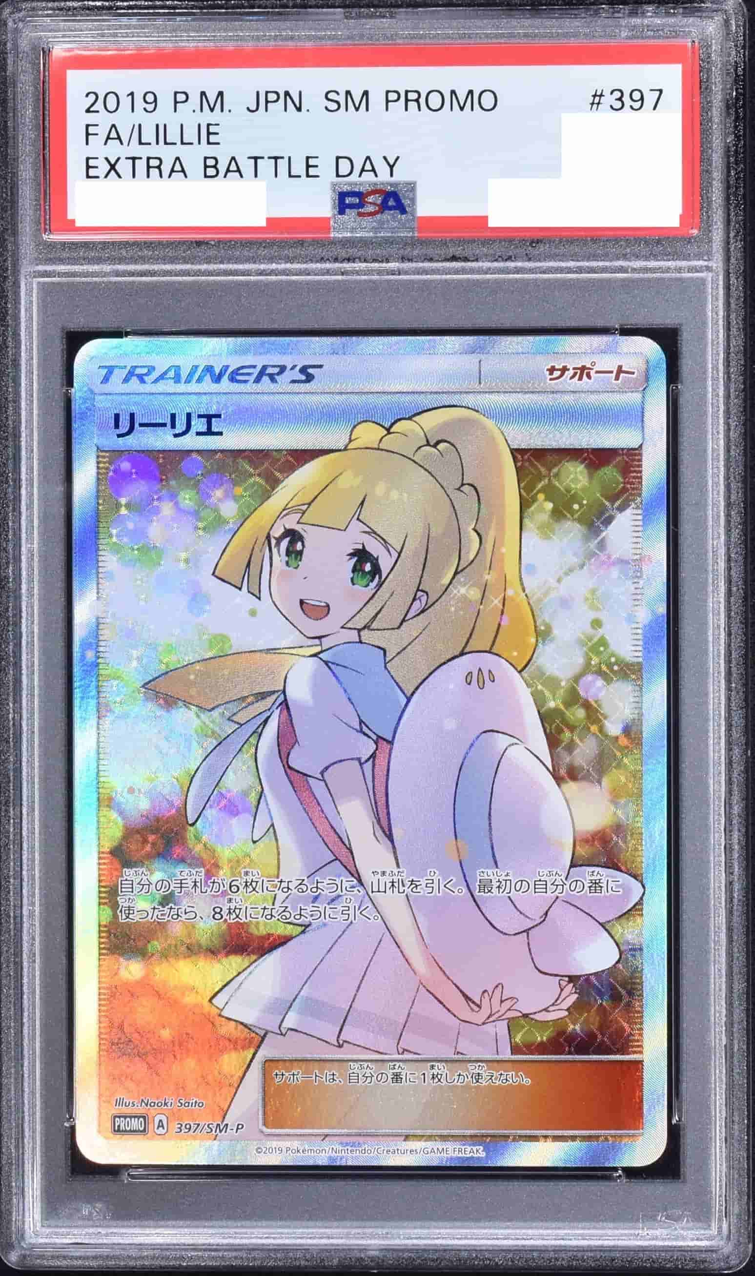 Prize image: PSA10 Lillie (JP) - (SMP 397/SM-P)