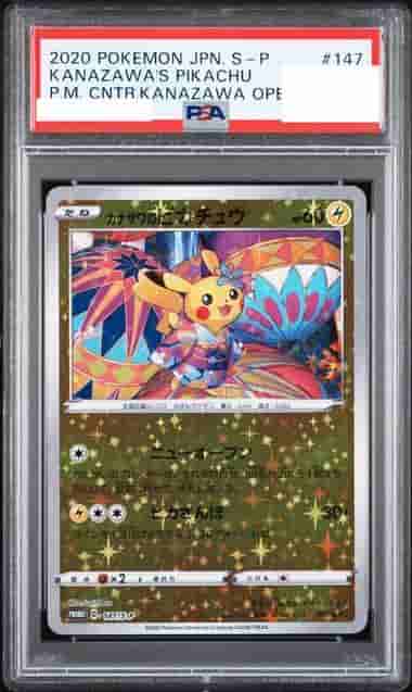 Prize image: PSA10 Kanazawa's Pikachu (JP) - (S-P 147/S-P)