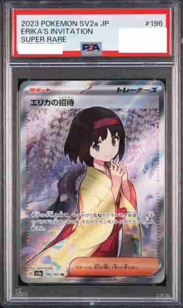 Prize image: PSA10 Erika's Invitation (JP) - SR (SV2a 196/165)