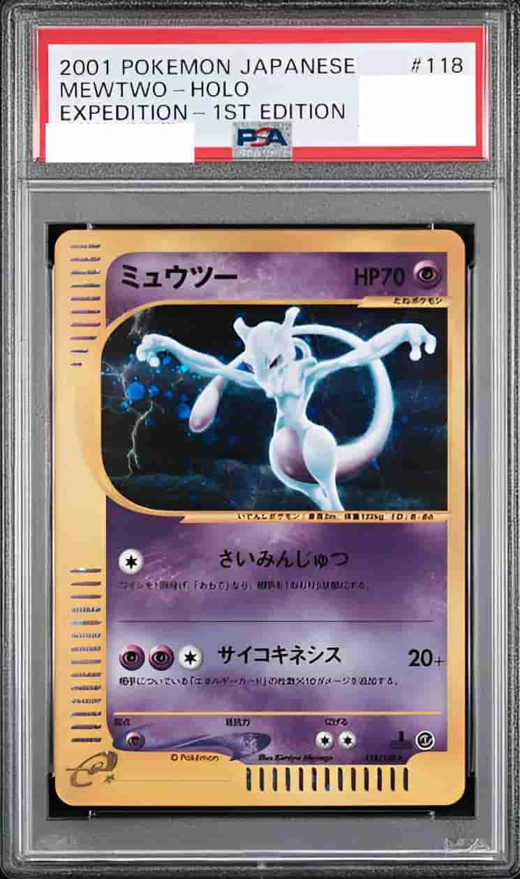 Prize image: PSA10 Mewtwo 1ST ED (JP) - ★ (118/128)