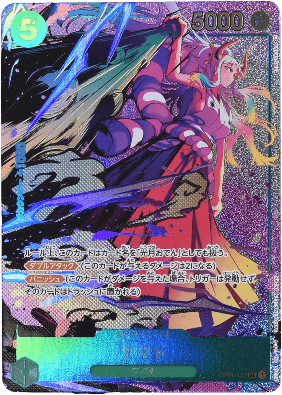 Prize image: Yamato Parallel (JP) - SEC (OP01-121)