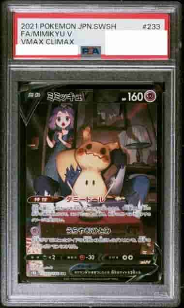 Prize image: PSA10 Mimikyu V (JP) - CSR (S8b 233/184)