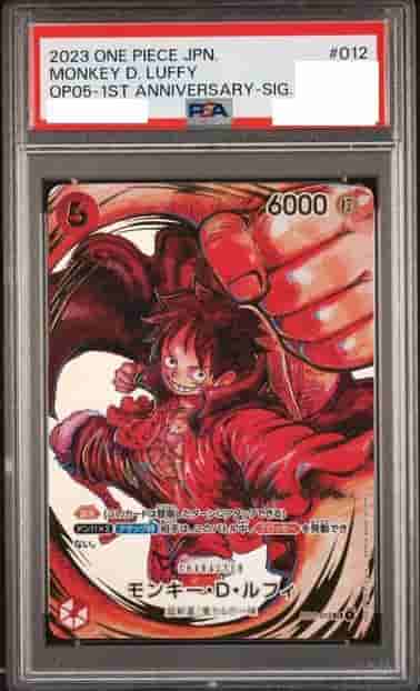 Prize image: PSA10 Monkey.D.Luffy Signed (JP) - SR (ST01-012)