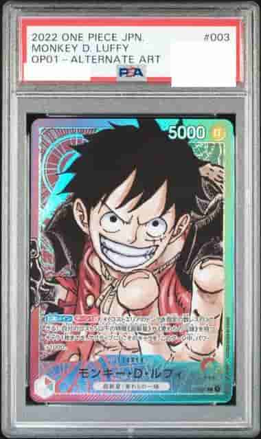 Prize image: PSA10 Monkey.D.Luffy Leader Parallel (JP) - L (OP01-003)