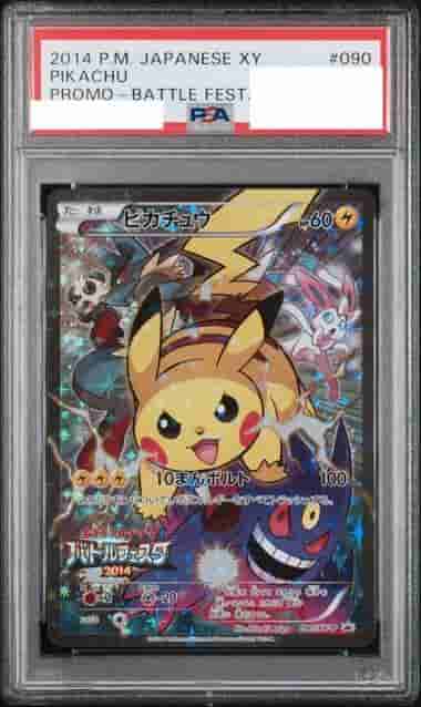 Prize image: PSA10 Pikachu (JP) - (XYP 090/XY-P)