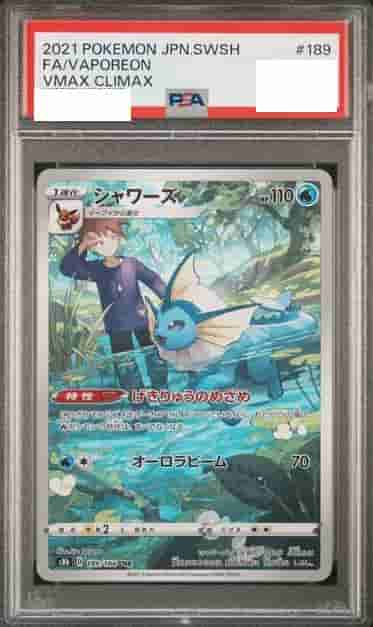 Prize image: PSA10 Vaporeon (JP) - CHR (S8b 189/184)