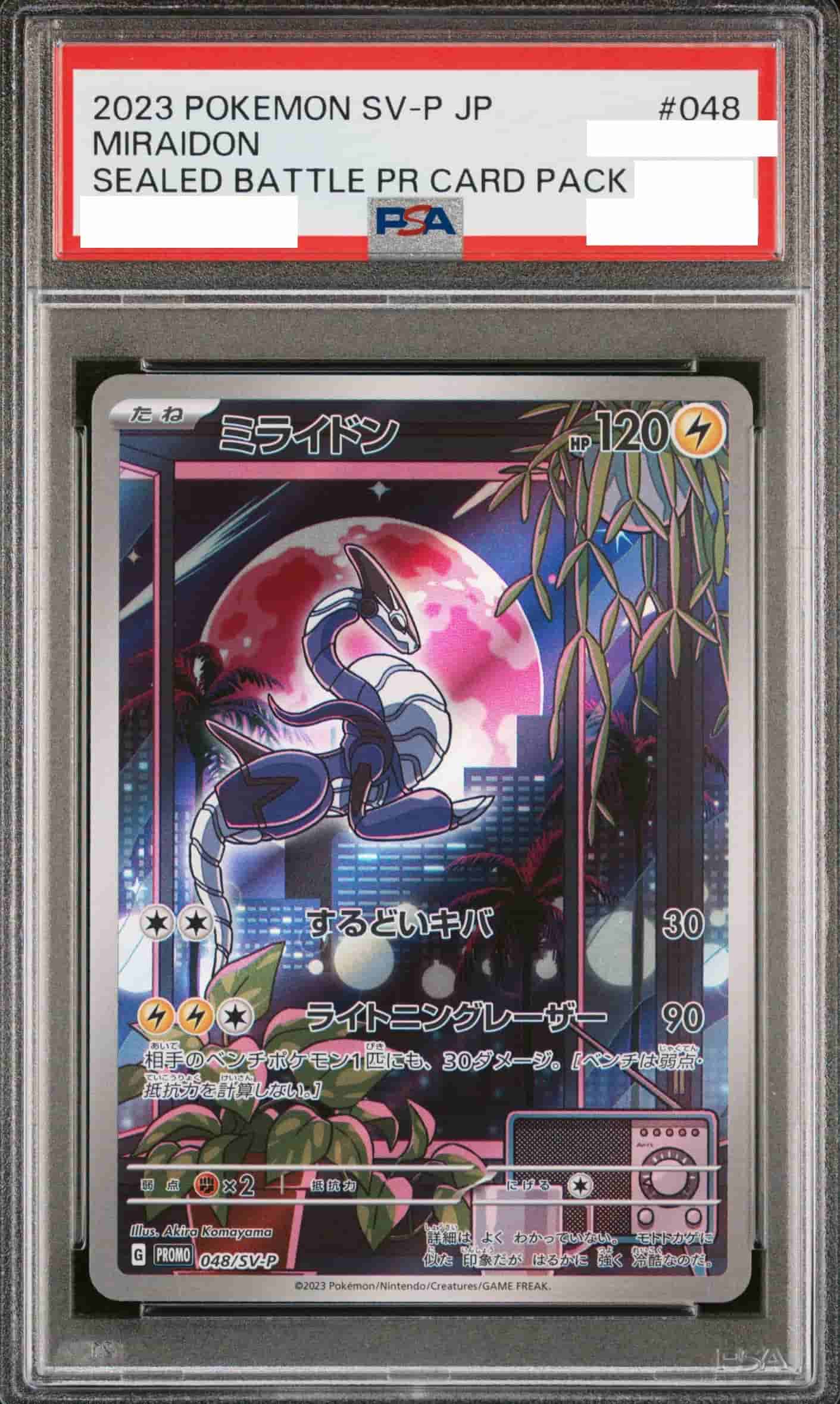 Prize image: PSA10 Miraidon (JP) - (SV-P 048/SV-P)
