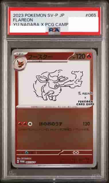 Prize image: PSA10 Flareon (JP) - (SV-P 065/SV-P)