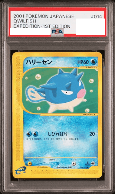 Prize image: PSA10 Qwilfish 1ST ED (JP) - ● (014/128)