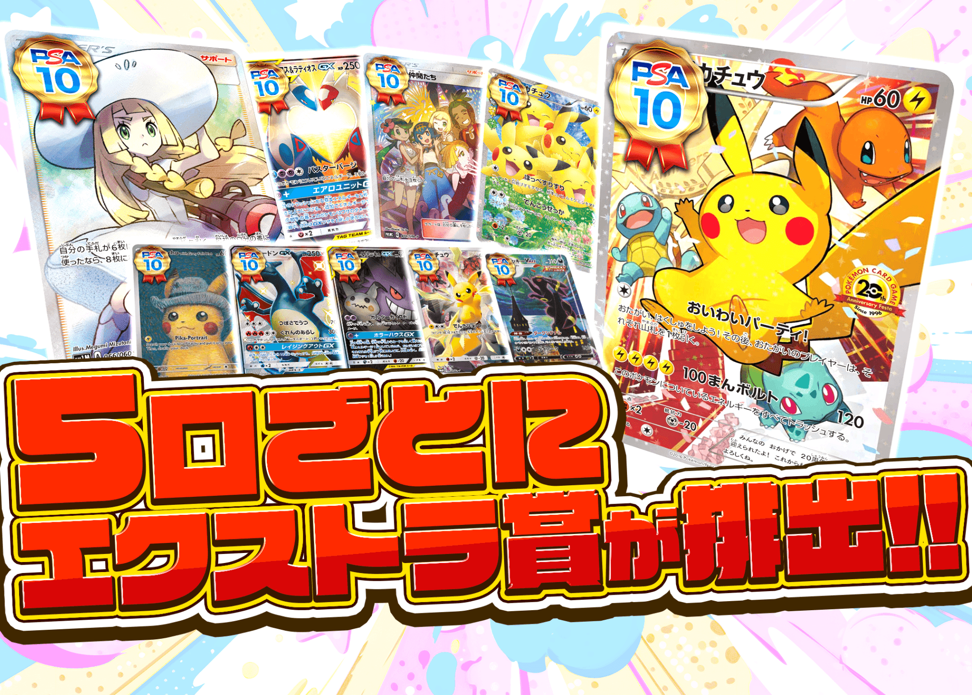 盲盒 5口ごとにエクストラ | 在线Clove盲盒