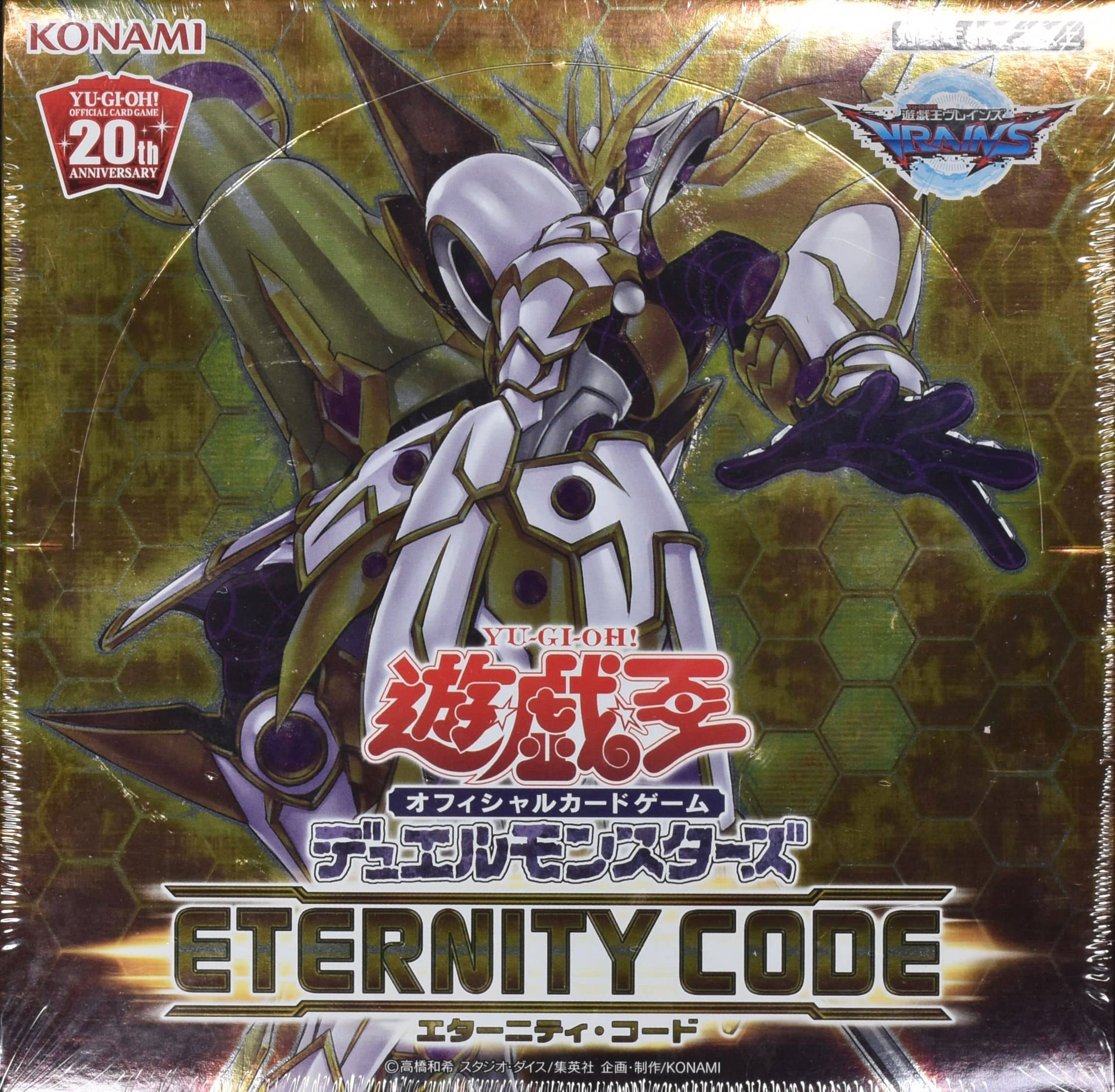 Prize image: (未開封BOX) ETERNITY CODE (JP) - (-)