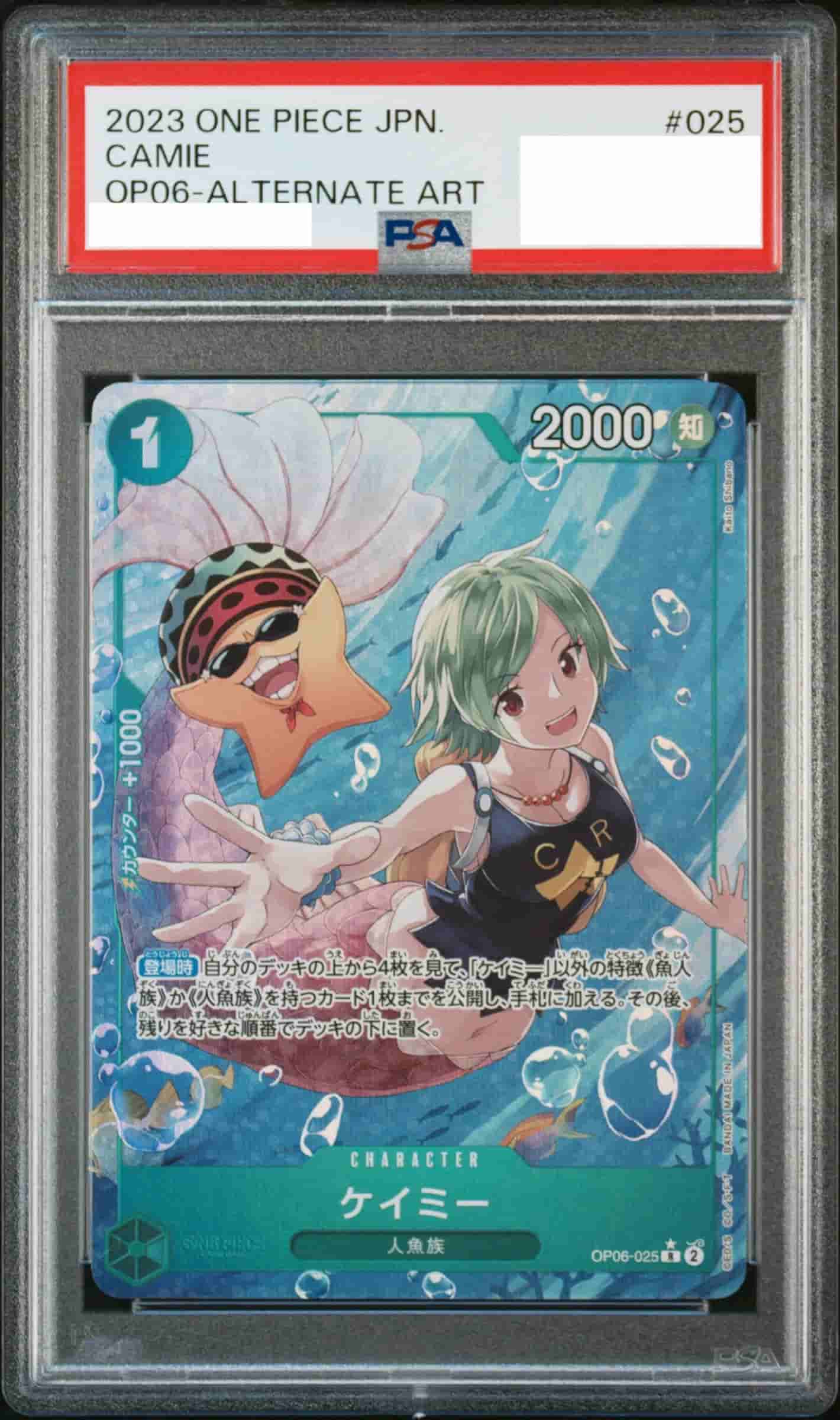 Prize image: PSA10 Camie Parallel (JP) - R (OP06-025)