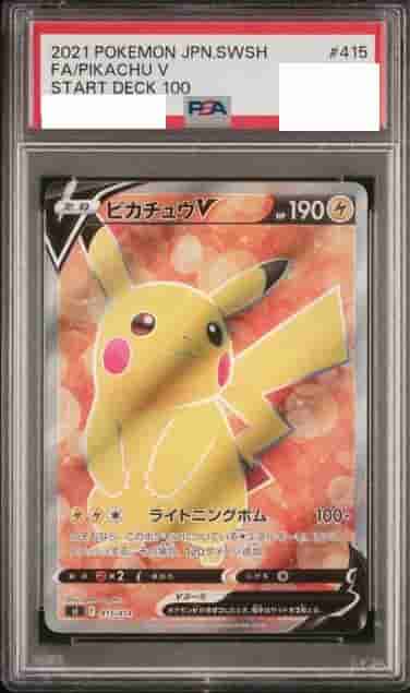 Prize image: PSA10 Pikachu V Foil (JP) - (SI 415/414)