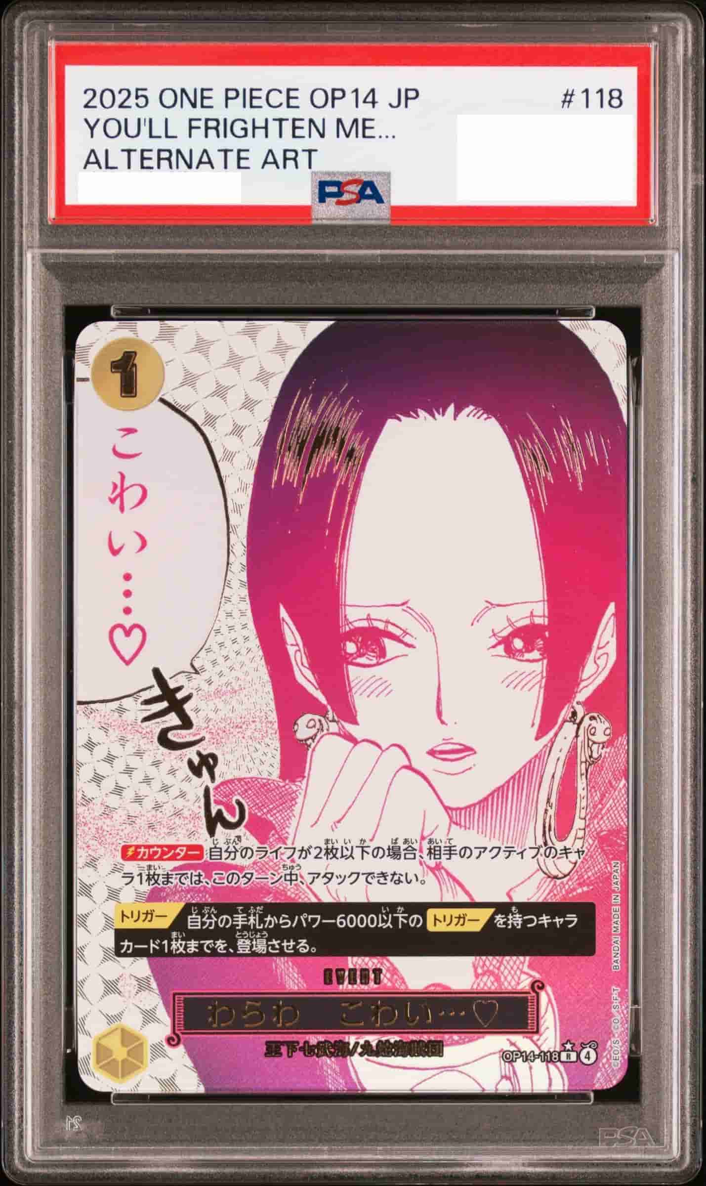 Prize image: PSA10 I'm scared...♡ Parallel (JP) - R (OP14-118)