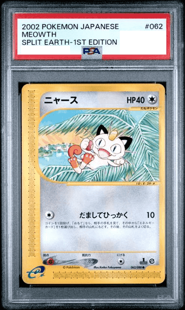 Prize image: (PSA)ニャース 1ST ED - ● (062/088)