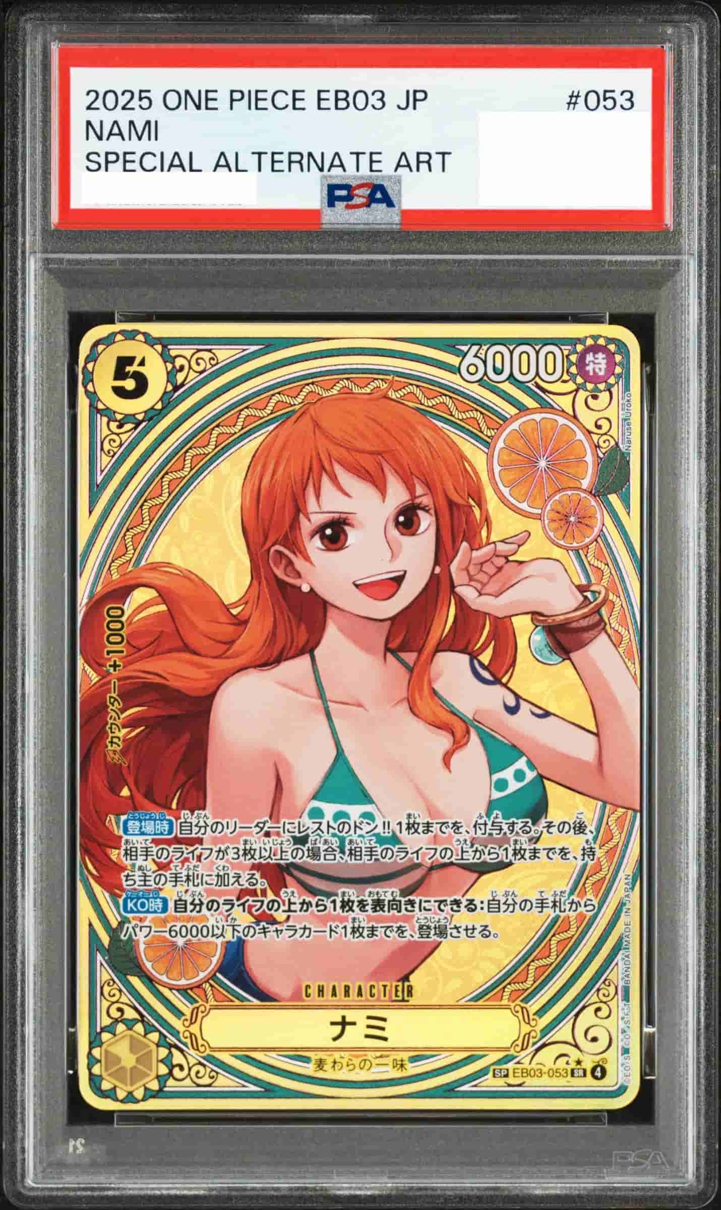 Prize image: PSA10 Nami Special Parallel (JP) - SR (EB03-053)