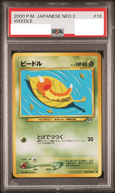 Prize image: PSA10 Weedle (JP) - ● (No.013)