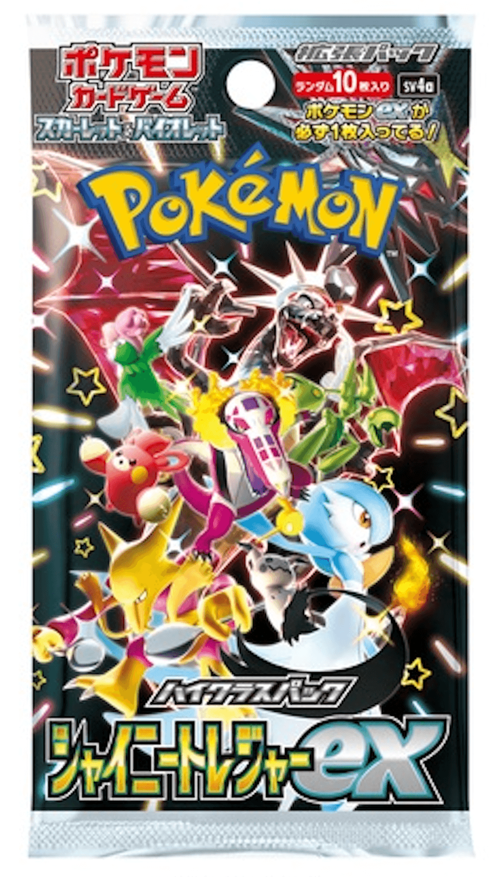 Prize image: (Unopened Pack) Shiny Treasure ex (JP) - (-)