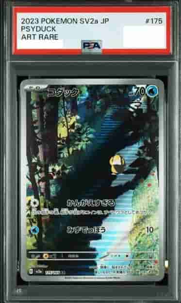 Prize image: PSA10 Psyduck (JP) - AR (SV2a 175/165)