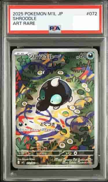 Prize image: PSA10 Shroodle (JP) - AR (m1L 072/063)