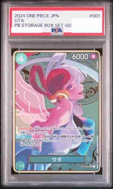 Prize image: PSA10 Uta (compass background) Parallel (JP) - SR (ST16-001)