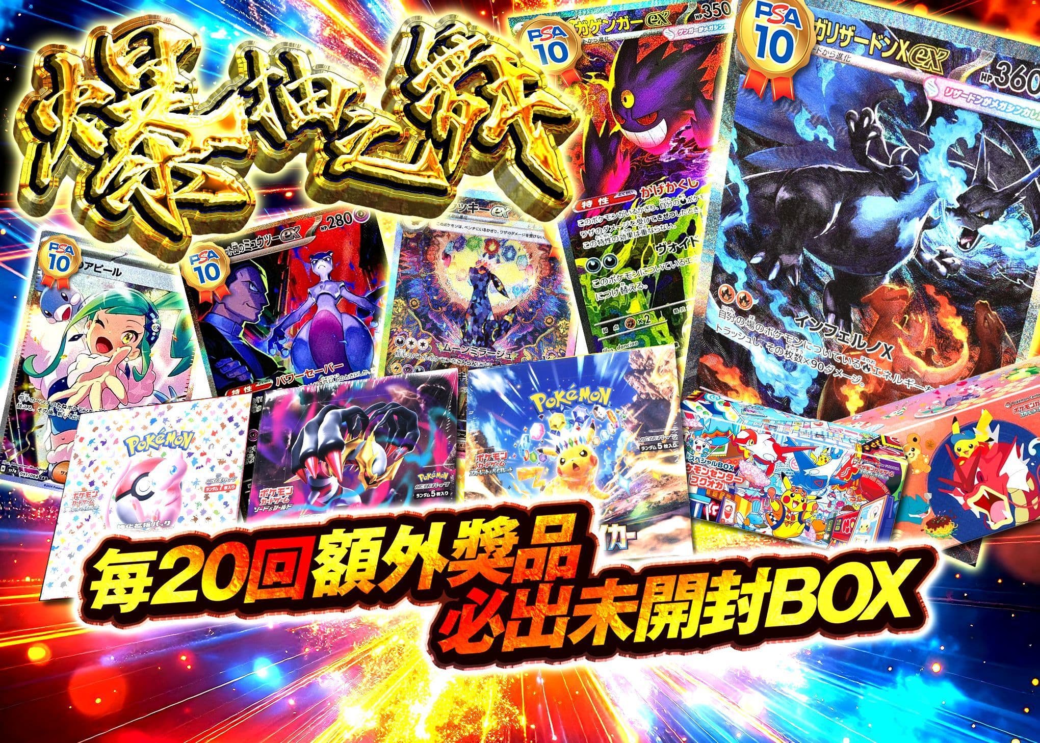 盲盒 爆引きの舞 | 在線Clove盲盒