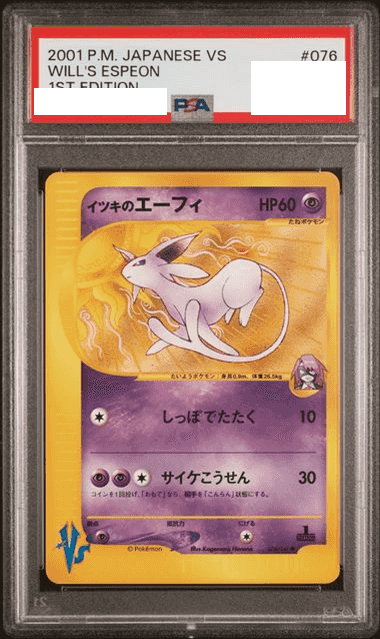 Prize image: PSA10 Will's Espeon 1ST ED (JP) - ● (076/141)