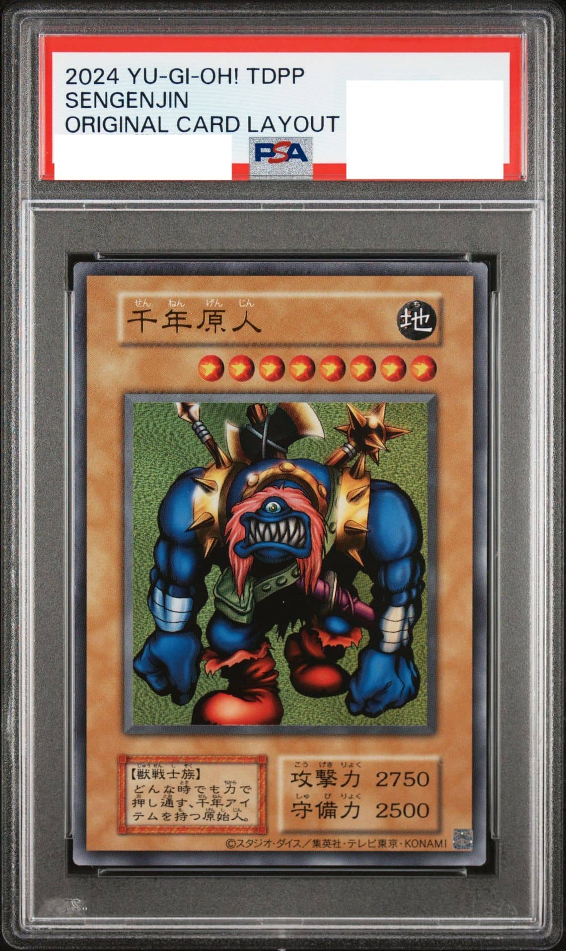 Prize image: PSA10 Sengenjin (Reprint Edition) (JP) - UR (-)