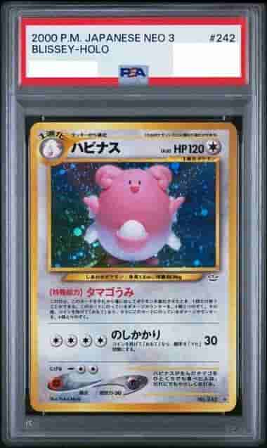 Prize image: PSA10 Blissey (JP) - ★ (No.242)