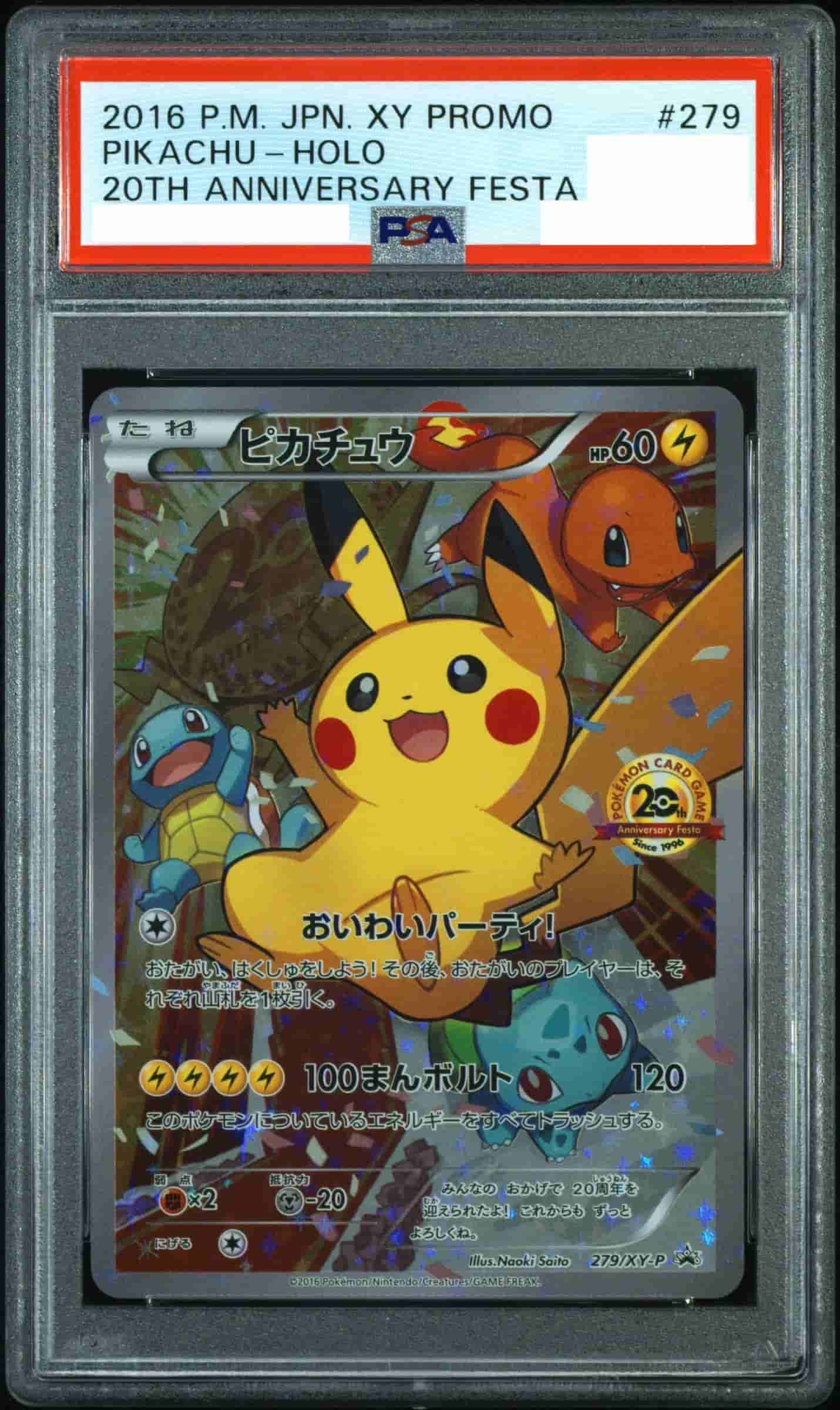 Prize image: PSA10 Pikachu (JP) - (XYP 279/XY-P)