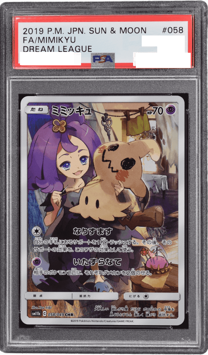 Prize image: PSA10 Mimikyu (JP) - CHR (SM11b 058/049)