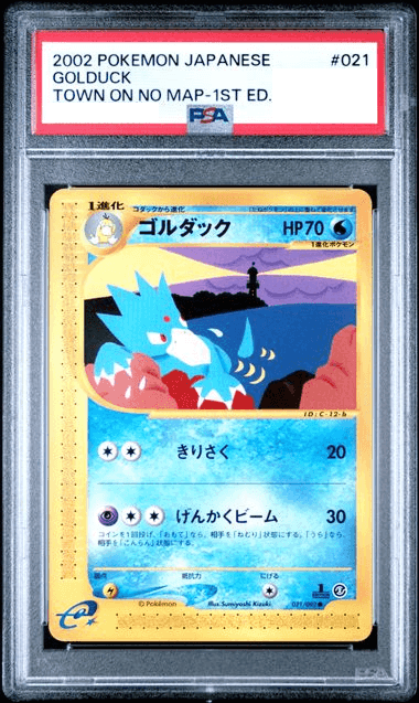 Prize image: (PSA)ゴルダック 1ST ED - ● (021/092)