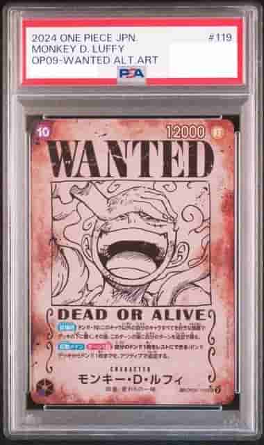 Prize image: PSA10 Monkey.D.Luffy Special Parallel (JP) - SEC (OP05-119)