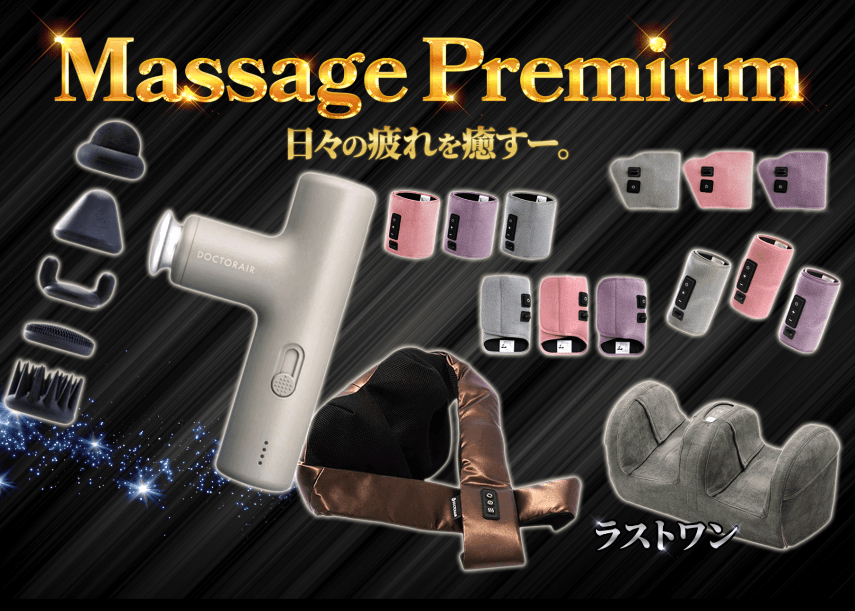 盲盒 ホビー:マッサージ機 | 在线Clove盲盒